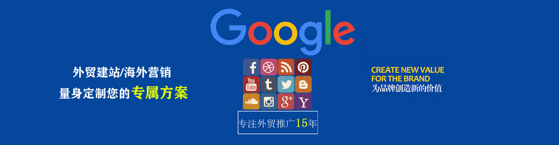 宁江如何做sem