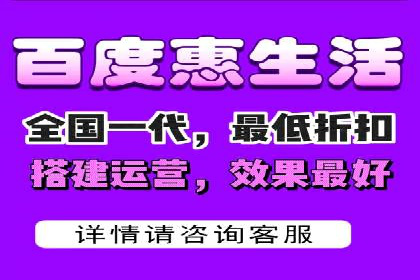 百度运营推广中的创意策略与执行
